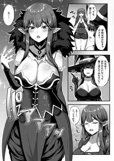 (C99) [TSF Mousou Chikusekijo] [Kisaragi Nana] Servant☆Transform