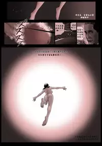 [vivian_gts (Vivian, Terada Ochiko)] Nimagu Daibe Futanari no Monogatari [Chinese] [Digital]