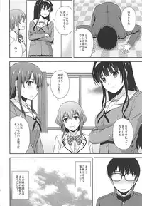 (C92) [G-SCAN CORP. (Satou Chagashi)] Sawamura Spencer Eriri no Rinri Shinsakai (Saenai Heroine no Sodatekata)