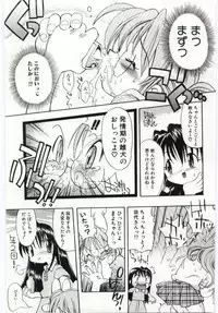 [Takashita Takashi] Young Paradise