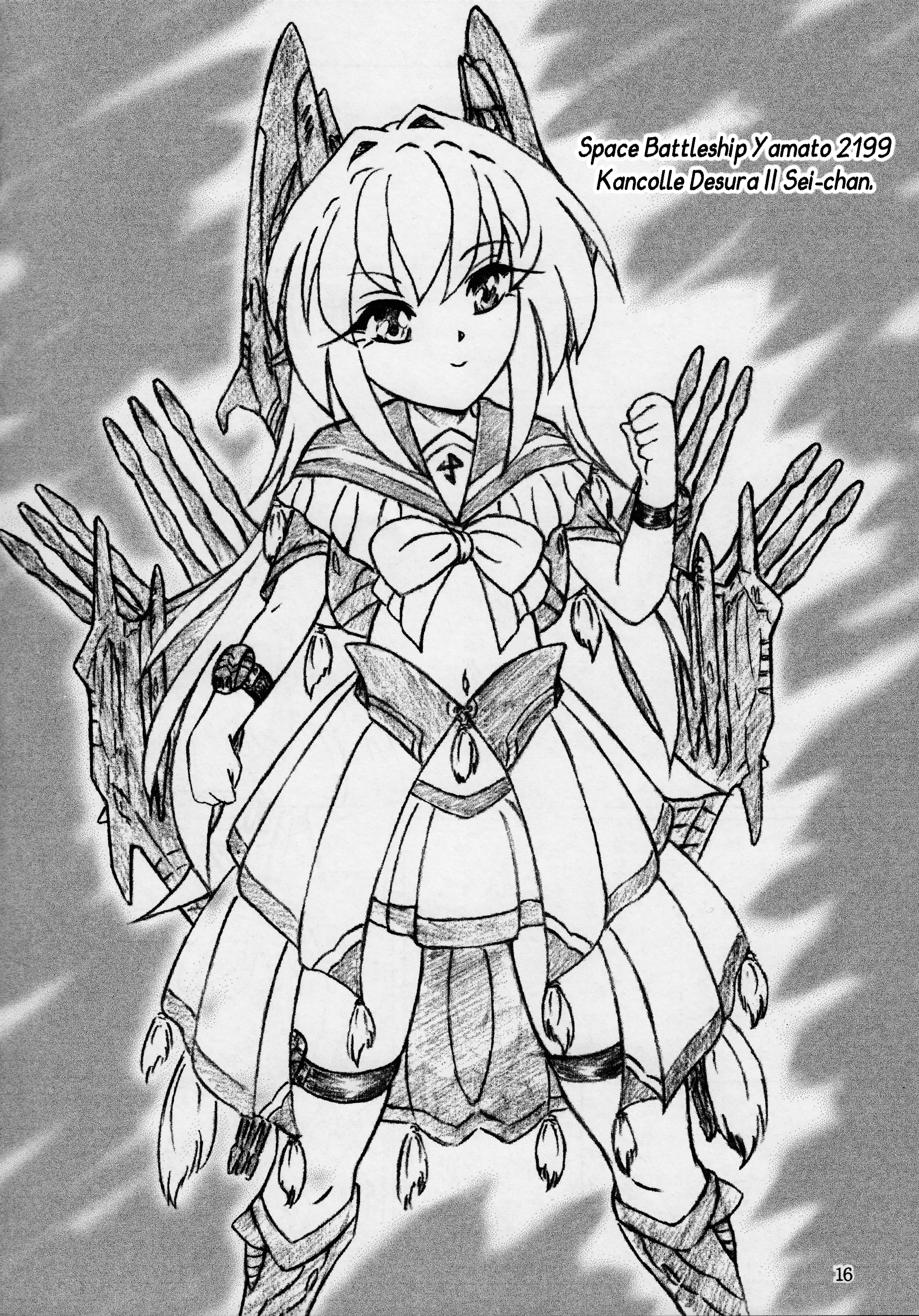 PuniPuni Seiyoku Gakuen | PuniPuni Lust Academy