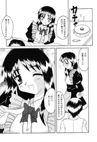 [Anthology] Love Heart 6