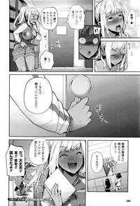 [Ohkami Ryosuke] TS Ryuugakuki Ch. 1-6