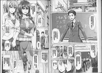 [Toba Yuga] Binyu Roshutsu Mania [Chinese]