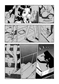 [Kondom] Fairie Clinic