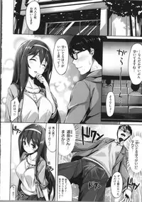 [Hinasaki Yo] Ima Kimi ni Koi shiteru