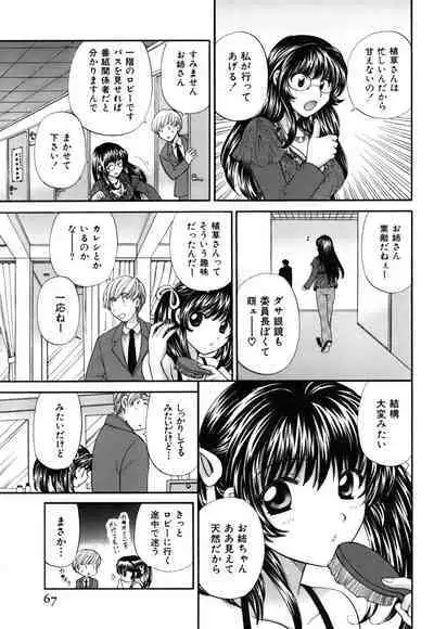 Halftime Lovers Vol. 2