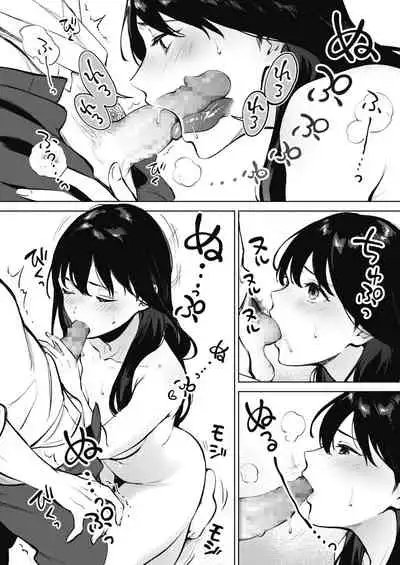 [Miyabe Kiwi] Share Loveru 1-3 [Digital]