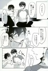 [Dig Dug (kurocastle)] BLACK -Osawa Sairokushuu- (Daiya no Ace)