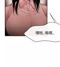 Female Disciple 女助教 Ch.1~8 [Chinese]中文