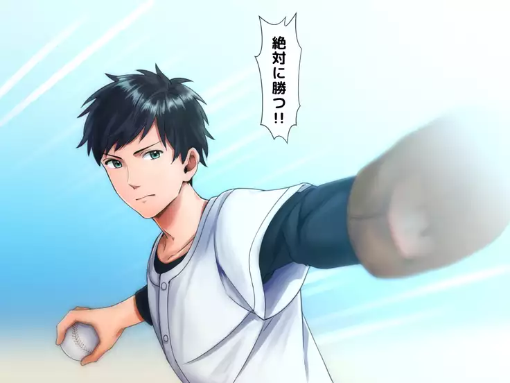 Netorare Joshi Mane no Gal Ochi Nikki