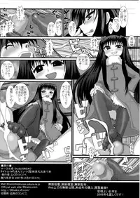 [Studio30NEKO (Fukunotsukuribe)] Mromantik XIV [Digital]