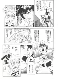 [Anthology] Aniparo Miki 13 (Various)