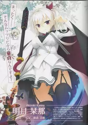 kissa sutera to sinigami no tyou syousassi