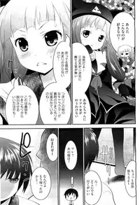 COMIC Megastore H 2010-08