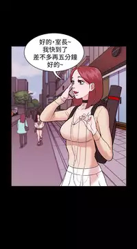 [Black October] Looser Ch.1~8 [Chinese]中文