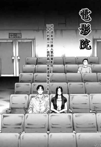 Mibōjin no tsukurikata