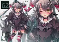 (SC64) [Alemateorema (Kobayashi Youkoh)] GARIGARI 62 (Kantai Collection -KanColle-)