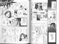 [Drill Murata] Harenchi - A Shameless Woman