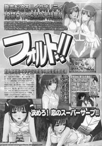 BugBug 2009-12 Vol. 184