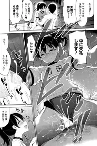 COMIC HOTMILK 2015-06