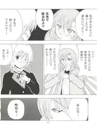 [Genki Honpo (Daifuku Keiji, Saranoki Chikara)] Hayate Jumbo! (Hayate no Gotoku!)