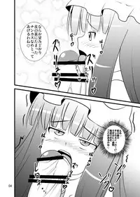 [Sukiyaki Club (Kouji)] Derepachi (Touhou Project) [Digital]