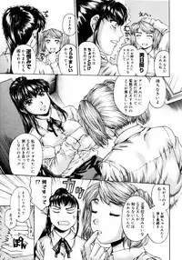 COMIC Megastore 2006-02