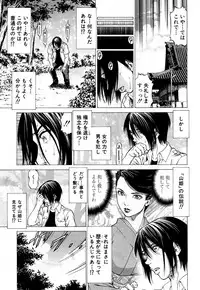 COMIC Mugen Tensei 2018-10 [Digital]