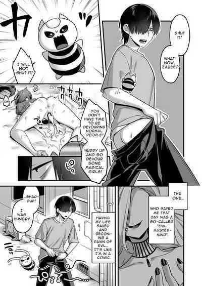 [U-RaL (Yamanashi Yuuya)] Aku no Tesaki ni Natta node. ~Mahou Shoujo o Ryoujoku Shimasu~ | Since I became a pawn of evil... I'll disgrace the magical girl [English] [Digital]