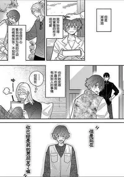 Uso to Yellowknife | 谎言与黄色小刀