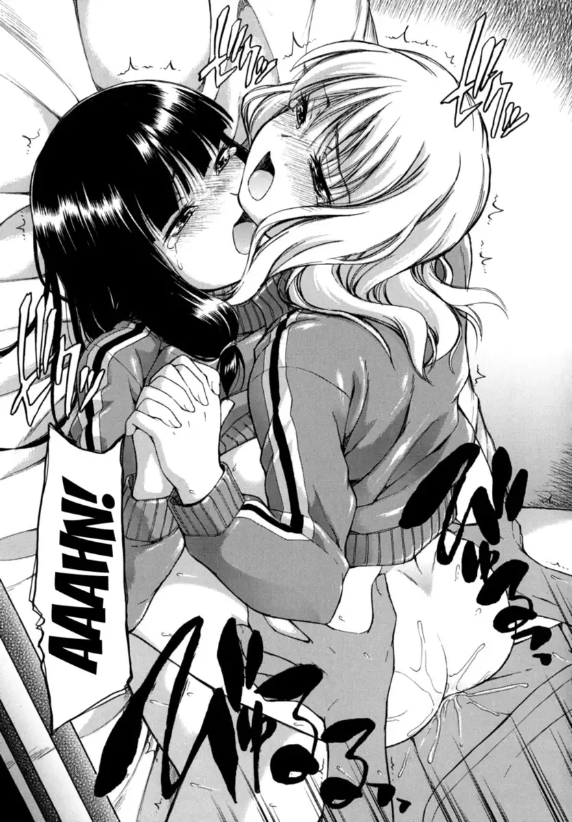 Hanahira Torori - Chapter 2