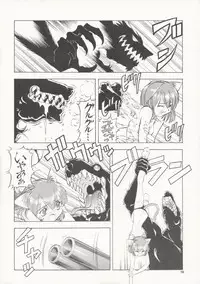 [Itoyoko] Maid Cats Story