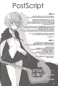 (C73) [Hannama (Inado Serere, Soine)] Blue Allium cepa (Zero no Tsukaima)