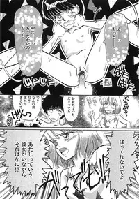 [MORII] PRETTY! de CUTE