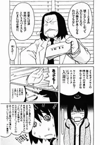 [TAGRO] Hentai Seiri Seminar