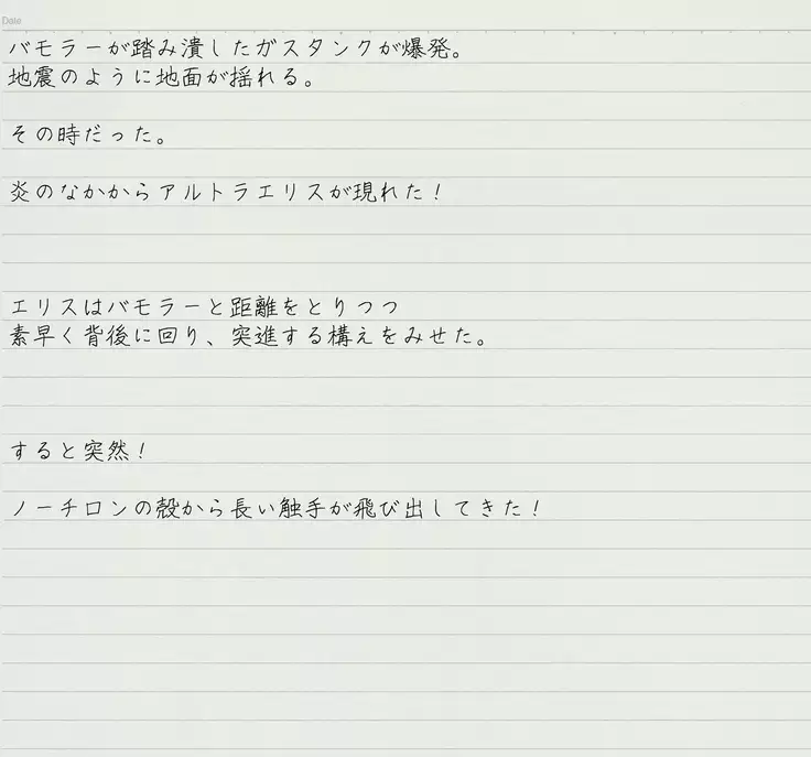 Altra Elis Afflicted Sci-Fi Series