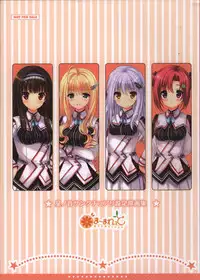 Hoshi no Ne Sanctuary artbook