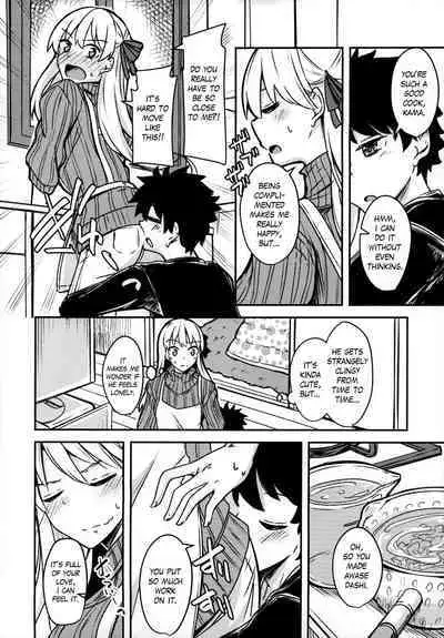 (C97) [Giniro Noel (Yuma)] Kujou Hitoma ni Uchuu to Futari | A Universe of 9 tatami for two (Fate/Grand Order) [English] [The Blavatsky Project]