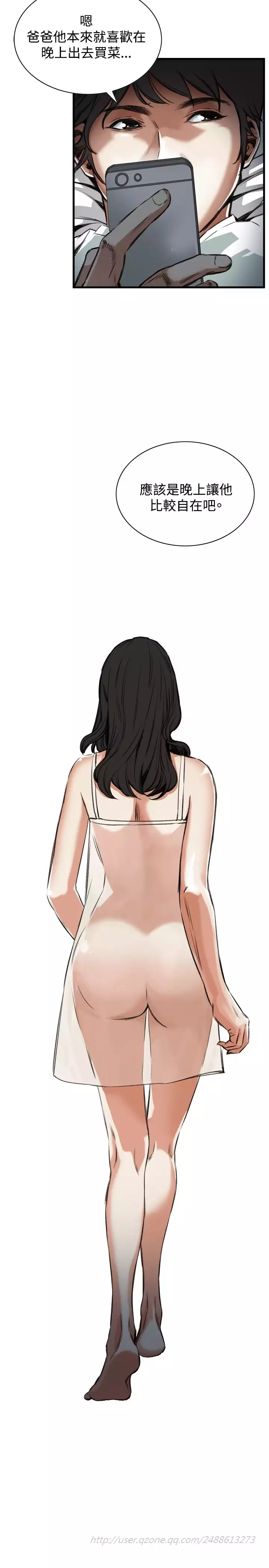 Take a Peek 偷窥 Ch.39~55 中文