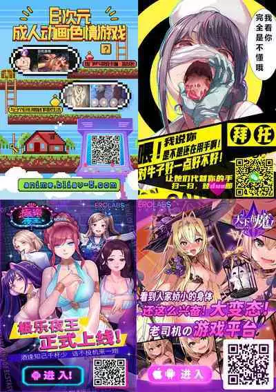 [Shoot The Moon (Fuetakishi)] Ana Zuma 3 Motoyan Osanazuma ga Ochita Wake II [Chinese] [羅莎莉亞漢化] [Digital]