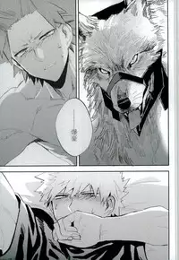 (Douyara Deban no Youda! 6) [okura (Abaraya)] Kedamono yo Iradachi ni Tsume o Fukume (Boku no Hero Academia)