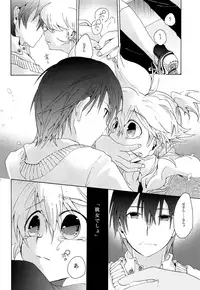 (C83) [Thompon (GAZERU)] Kisetsu no Uta - Natsu no Semi Series Sairokubon Joukan (VOCALOID)