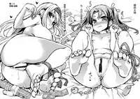 (C87) [Fatalpulse (Asanagi)] Gareki 18 (Various) [Chinese] [屏幕髒了漢化組]