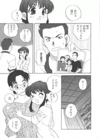 [Araki Akira] Kimagure Love Heart 2