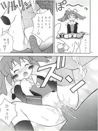 (CR23) [RIROLAND (Kuuya, Satomi Hiroyuki)] Heavens Sword (Rival Schools, Street Fighter, Fun Fun Pharmacy)