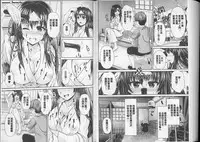 [Toba Yuga] Binyu Roshutsu Mania [Chinese]