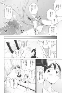 [Teri Terio] Natural