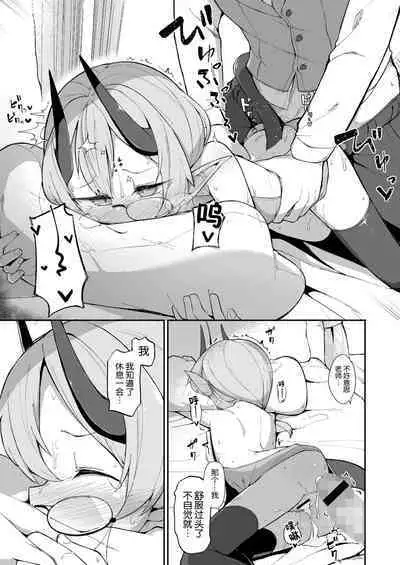 Meeting You Was Everything