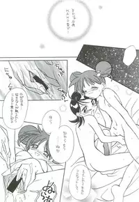 (Further Confusion 2000) [Paradise City (various)] Tabeta Kigasuru 46 (Ojamajo Doremi)